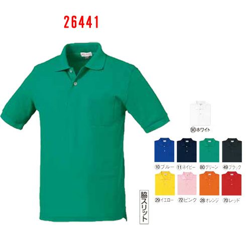 26441 半袖ポロシャツ（ちょうちん袖・脇スリット） kurodaruma クロダルマ Tシャツ・ニット S～5L ポリエステル50％・綿50％ 鹿の子