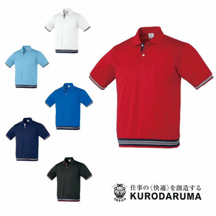 26451 半袖ポロシャツ（リブ付） kurodaruma クロダルマ Tシャツ・ニット SS～5L ポリエステル100％ ハニカム