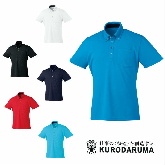 26449 半袖ポロシャツ（ボタンダウン） kurodaruma クロダルマ Tシャツ・ニット SS～5L ポリエステル100％ メッシュリバース