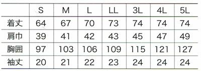 26447 半袖ポロシャツ（脇スリット） 胸ポケットあり kurodaruma クロダルマ Tシャツ・ニット S～5L 綿100％ 鹿の子