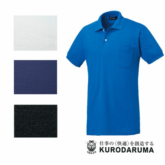  26902 半袖ポロシャツ（ちょうちん袖） kurodaruma クロダルマ Tシャツ・ニット S～5L 綿100％ 鹿の子