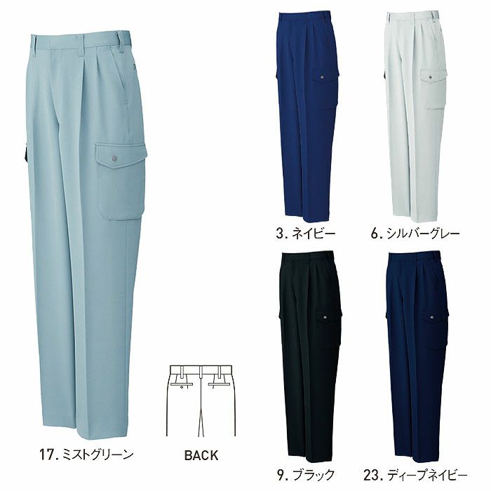 WA20155 ツータックカーゴパンツ SUN-S サンエス BEST HERO 秋冬作業服 作業着 70～120cm ポリエステル90％・綿10％ 二重織り裏綿