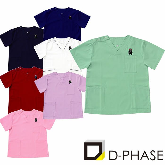 DS-2001K くまモン刺繍入り男女兼用スクラブ （D-PHASE） SS～3L