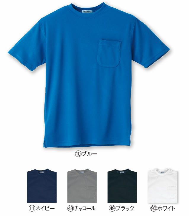 26443-1 半袖Tシャツ kurodaruma クロダルマ Tシャツ・ニット S～5L ポリエステル100％ ハニカム