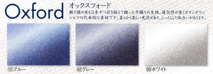 26875 半袖シャツ（ボタンダウン） kurodaruma クロダルマ 春夏作業服 作業着 SS～5L 綿70％・ポリエステル30％ オックスフォード