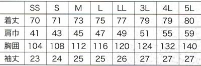 26875 半袖シャツ（ボタンダウン） kurodaruma クロダルマ 春夏作業服 作業着 SS～5L 綿70％・ポリエステル30％ オックスフォード