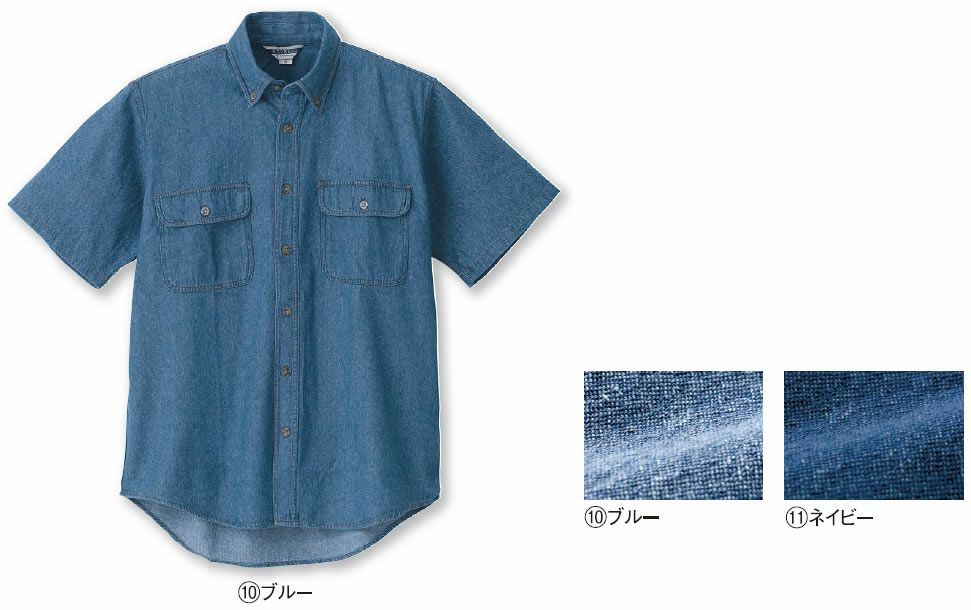 87504 半袖シャツ（ボタンダウン） kurodaruma クロダルマ 春夏作業服 作業着 M～4L 綿100％ デニム