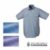 26874 半袖シャツ kurodaruma クロダルマ 春夏作業服 作業着 S～5L 綿100％ ダンガリー