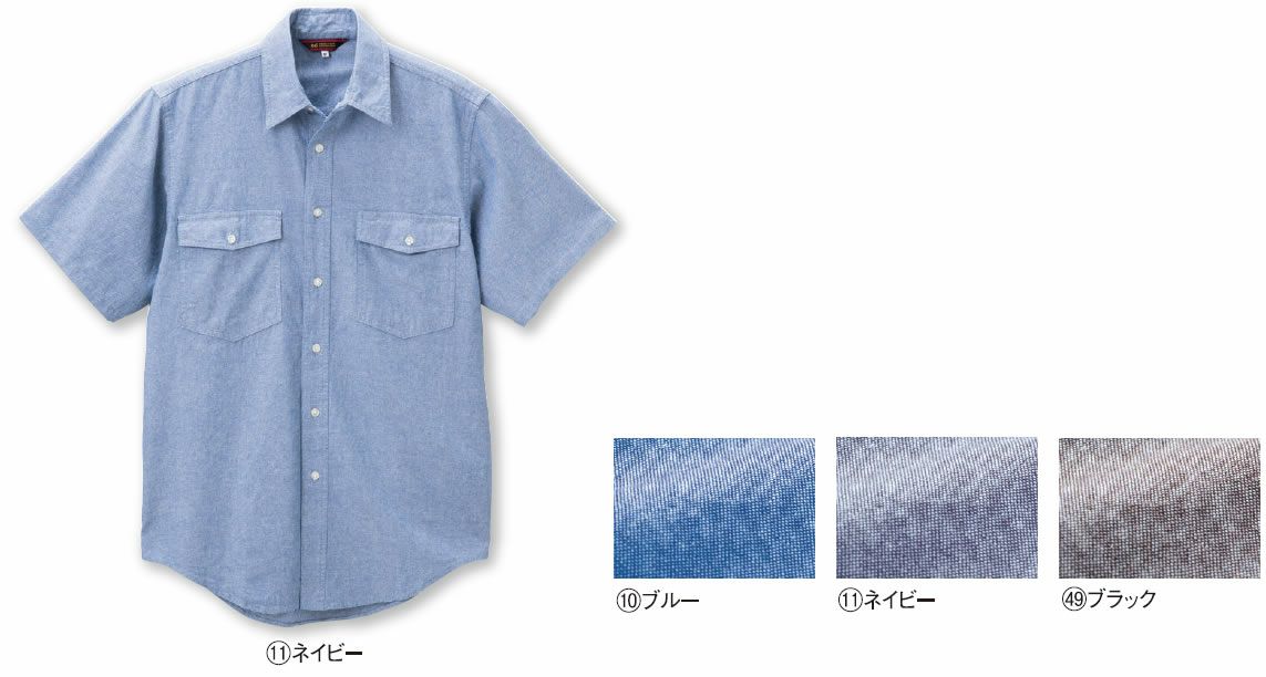 26874 半袖シャツ kurodaruma クロダルマ 春夏作業服 作業着 S～5L 綿100％ ダンガリー