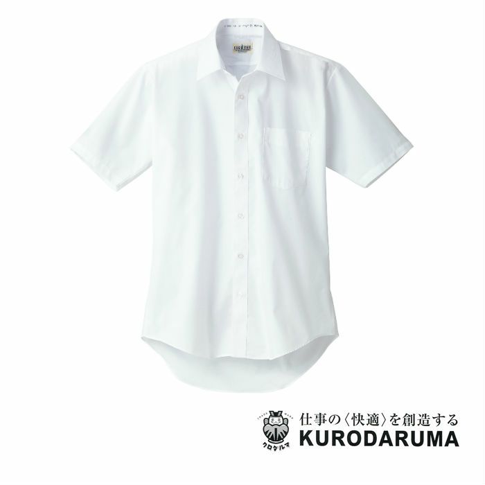 2600 半袖カッターシャツ（白） kurodaruma クロダルマ 春夏作業服 作業着 首廻り36～48 ポリエステル65％・綿35％