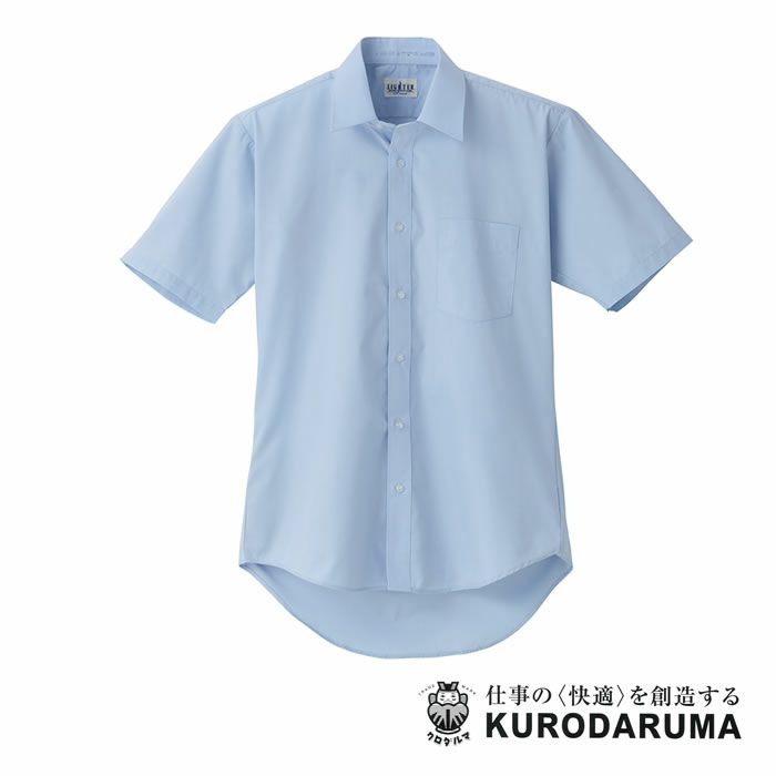 2601 半袖カッターシャツ（ブルー） kurodaruma クロダルマ 春夏作業服 作業着 首廻り36～48 ポリエステル65％・綿35％