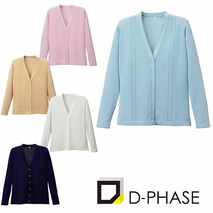 D-1009 綿混透かし編サマーカーディガン （D-PHASE） M～3L 綿50