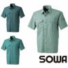 457 VA457 半袖シャツ 桑和 SOWA 春夏作業服 作業着 M～6L ポリエステル65％・綿35％ T/Cソフトライトツイル