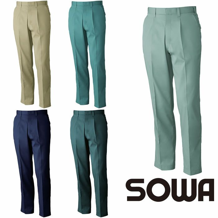 459 VA459 ワンタックスラックス 桑和 SOWA 春夏作業服 作業着 70～130cm ポリエステル65％・綿35％ T/Cソフトライトツイル