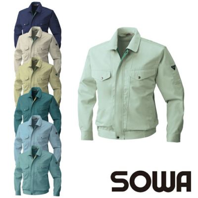 桑和 4441 長袖ブルゾン Lサイズ ネイビー(1)【メーカー直送：代金引換