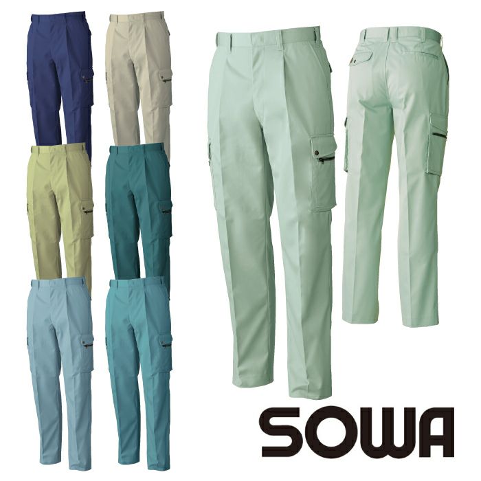4448 ワンタックカーゴパンツ 桑和 SOWA vivasowa 秋冬作業服 作業着