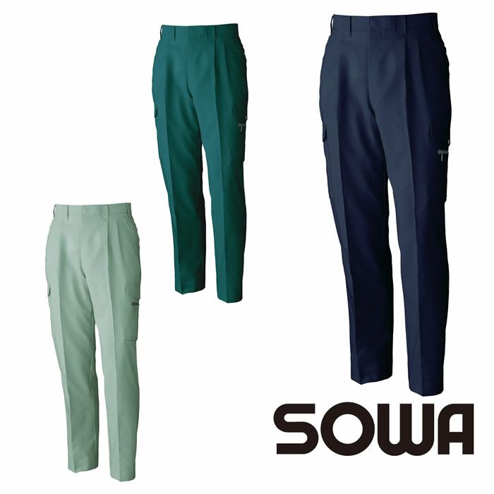 918 VA918 ツータックカーゴパンツ 桑和 SOWA 春夏作業服 作業着 70～130cm ポリエステル90％・綿10％ サマー裏綿