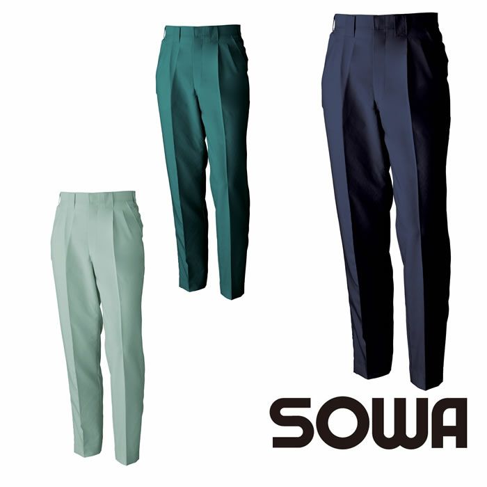 919 VA919 ツータックスラックス 桑和 SOWA 春夏作業服 作業着 70～130cm ポリエステル90％・綿10％ サマー裏綿