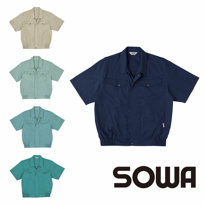 681 半袖ブルゾン 桑和 SOWA 春夏作業服 作業着 M～6L ポリエステル60％・綿40％ T/Cソフトライトツイル