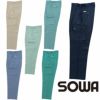 688 ワンタックカーゴパンツ 桑和 SOWA VA688 春夏 作業服 作業着 S～6L ポリエステル60％・綿40％ T/Cソフトライトツイル