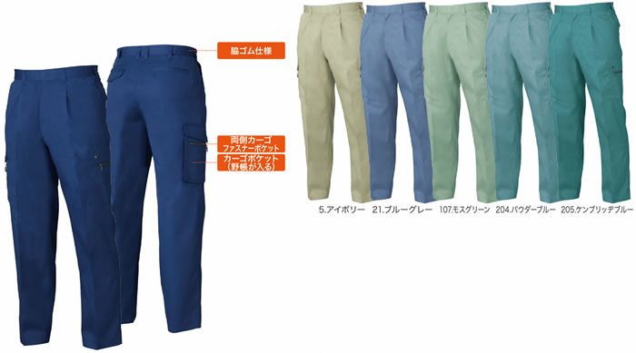 688 ワンタックカーゴパンツ 桑和 SOWA VA688 春夏 作業服 作業着 S～6L ポリエステル60％・綿40％ T/Cソフトライトツイル