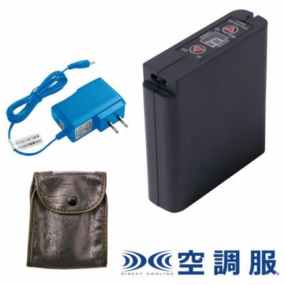 空調服セット Lサイズ ポリエステル 4400mAh ジーベック 空調服 セット 空調作業服 XE98028 ベスト サイド