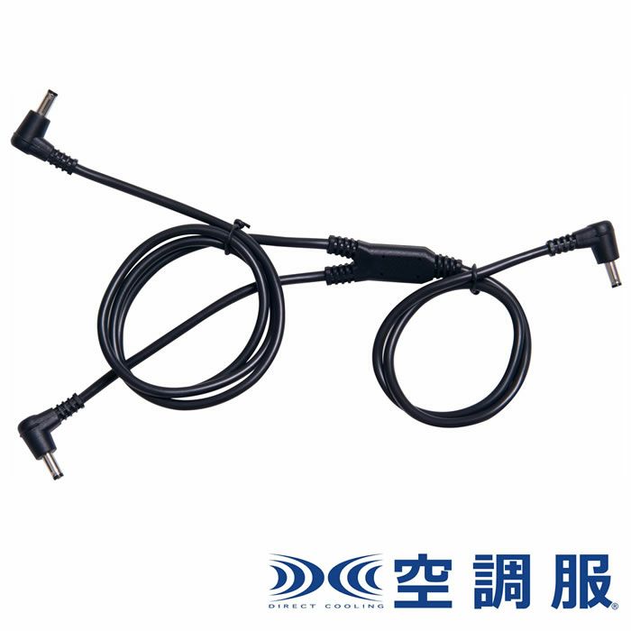 ファン付き 空調服 DIRECT COOLING ダイレクトクーリング