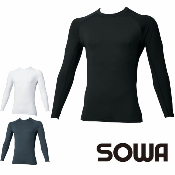 0095-40 長袖サポートシャツ 桑和 SOWA 春夏作業服 インナー コンプレッション S～3L ポリエステル76％・ナイロン12％（消臭糸）・ポリウレタン12％