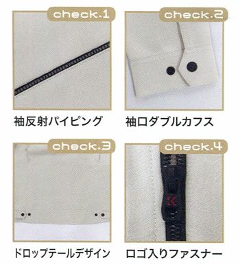 90012 K9001 KANSAI長袖ブルゾン DAIRIKI KansaiUniform 秋冬 作業服 作業着 S～6L ポリエステル100％ ストレッチギャバ