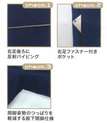 90056 K9005 KANSAIカーゴパンツ DAIRIKI KansaiUniform 秋冬 作業服 作業着 70～120cm ポリエステル100％ ストレッチギャバ