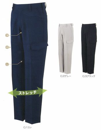 90056 K9005 KANSAIカーゴパンツ DAIRIKI KansaiUniform 秋冬 作業服 作業着 70～120cm ポリエステル100％ ストレッチギャバ