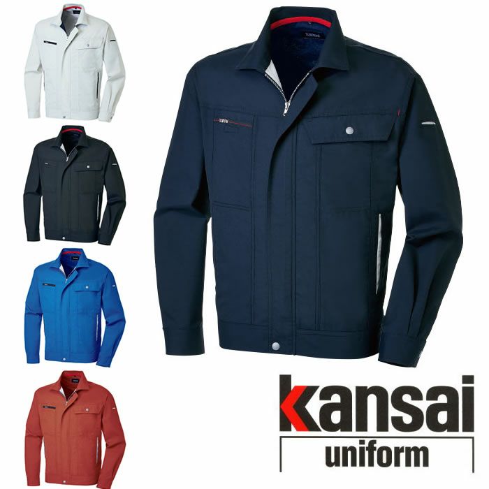 70012 K7001 KANSAI長袖ブルゾン DAIRIKI KansaiUniform 春夏作業服 作業着 S～5L ポリエステル80％・綿20％ エコ交織ポプリン