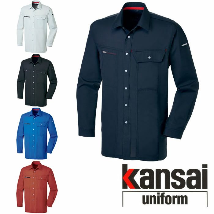 70034 K7003 KANSAI長袖シャツ DAIRIKI KansaiUniform 春夏作業服 作業着 S～5L ポリエステル80％・綿20％ エコ交織ポプリン