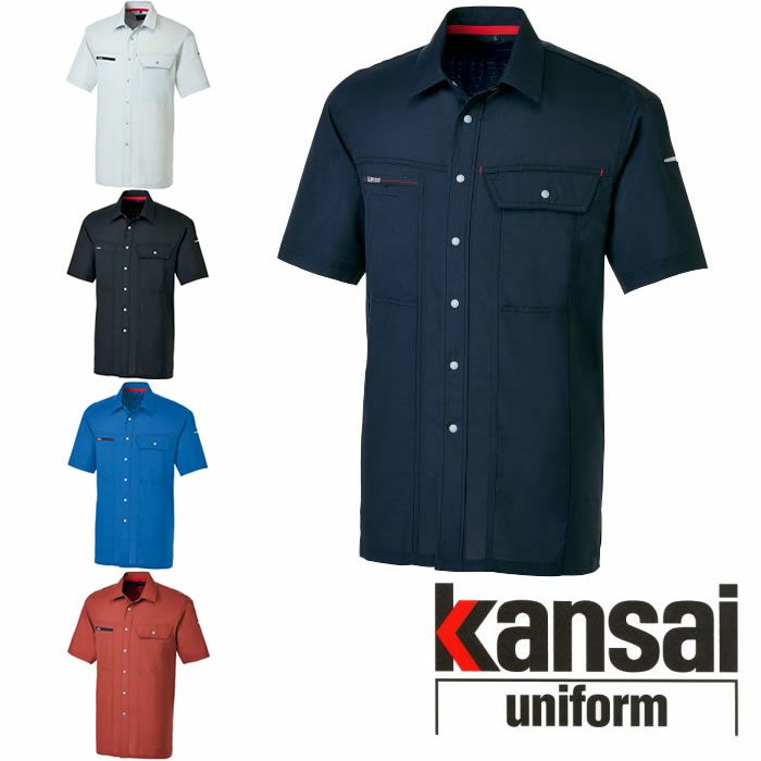 70023 K7002 KANSAI半袖シャツ DAIRIKI KansaiUniform 春夏作業服 作業着 S～5L ポリエステル80％・綿20％ エコ交織ポプリン