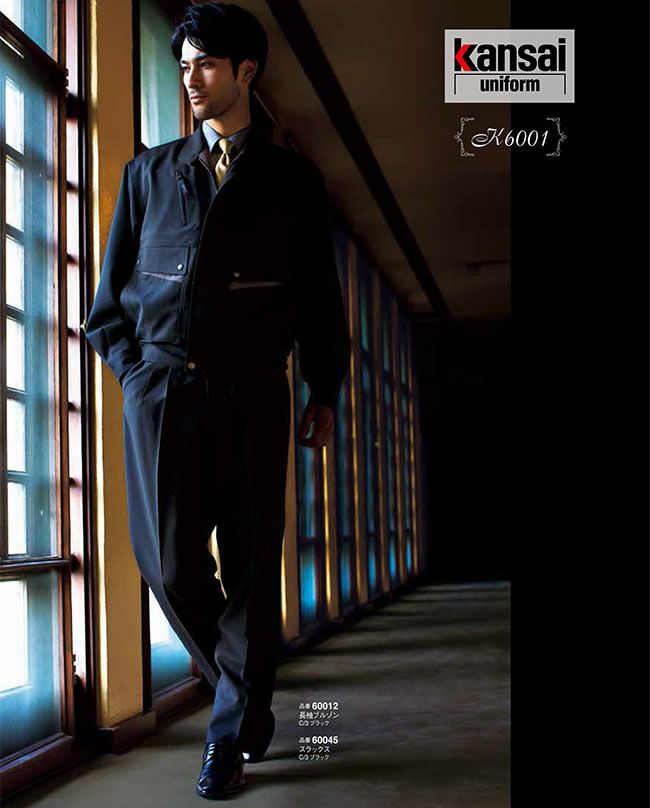 60012 K6001 KANSAIブルゾン DAIRIKI KansaiUniform 秋冬　作業服 作業着 S～5L ポリエステル100％ ストレッチギャバ