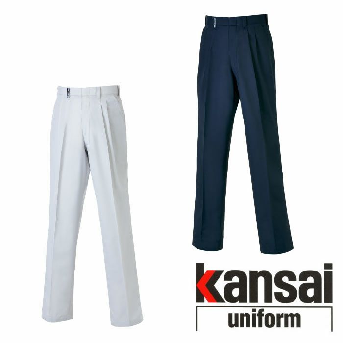 40045 K4004 KANSAIスラックス DAIRIKI KansaiUniform 春夏作業服 作業着 70～120 ポリエステル80％・綿20％ 交織トロ