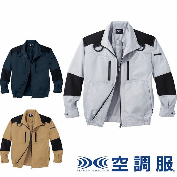 54090 空調服TM半袖ブルゾン 自重堂 Jawin 春夏作業服 作業着 S～5L