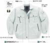 80802 K80802 KANSAIブルゾン DAIRIKI KansaiUniform 秋冬 作業服 作業着 SS～5L ポリエステル80％・綿20％ エコ交織ツイル