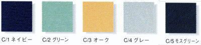 80605 KANSAIレディーススラックス DAIRIKI KansaiUniform 秋冬作業服 作業着 S～4L ポリエステル80％・綿20％ エコ交織ツイル