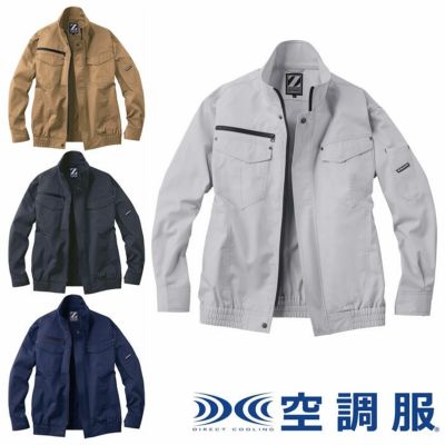 空調服3枚 Amazon.co.jp: [Rnkey] 空調作業服 長袖 ファンバッテリーセット