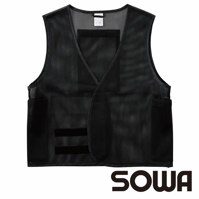 作業服 SOWA  桑和 ポケットダブルベスト 80001 安全ベスト メッシュタイプ 反射材付き 高視認 ユニセックス
