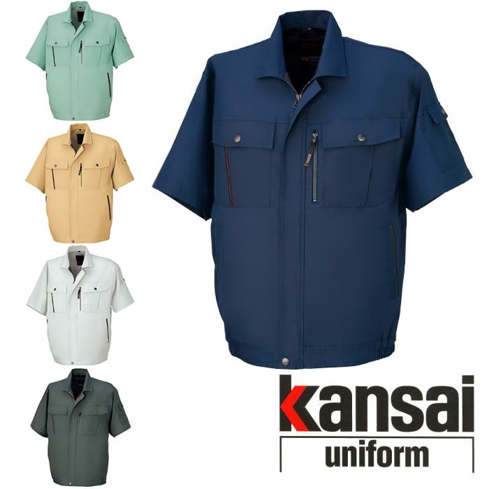 40401 KANSAI半袖ブルゾン DAIRIKI KansaiUniform 春夏作業服 作業着 SS～5L ポリエステル80％・綿20％ 交織トロ