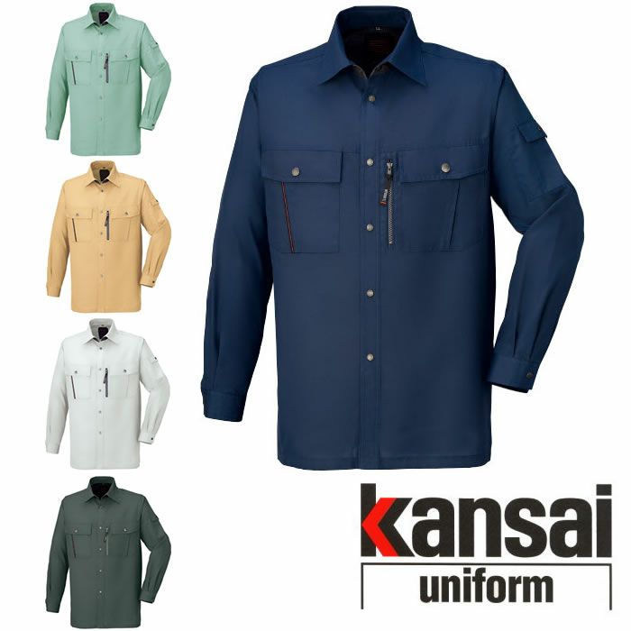 40404 KANSAI長袖シャツ DAIRIKI KansaiUniform 春夏作業服 作業着 SS～5L ポリエステル80％・綿20％ 交織トロ