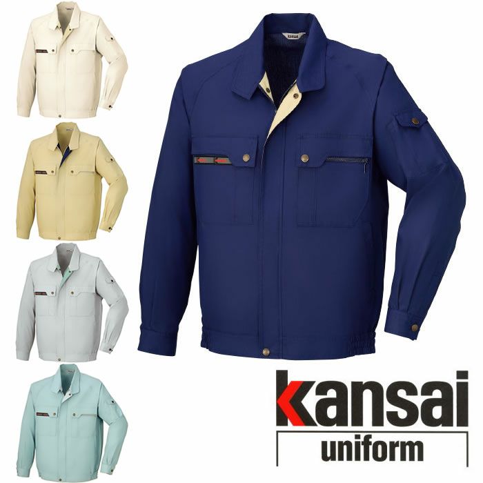 30202 K30202 KANSAI長袖ブルゾン DAIRIKI KansaiUniform 春夏 作業服 作業着 S～5L ポリエステル80％・綿20％ クラサーモポプリン