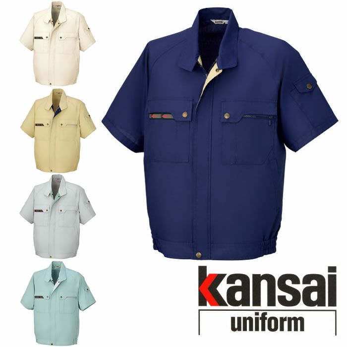 30201 K30201 KANSAI半袖ブルゾン DAIRIKI KansaiUniform 春夏作業服 作業着 S～5L ポリエステル80％・綿20％ クラサーモポプリン