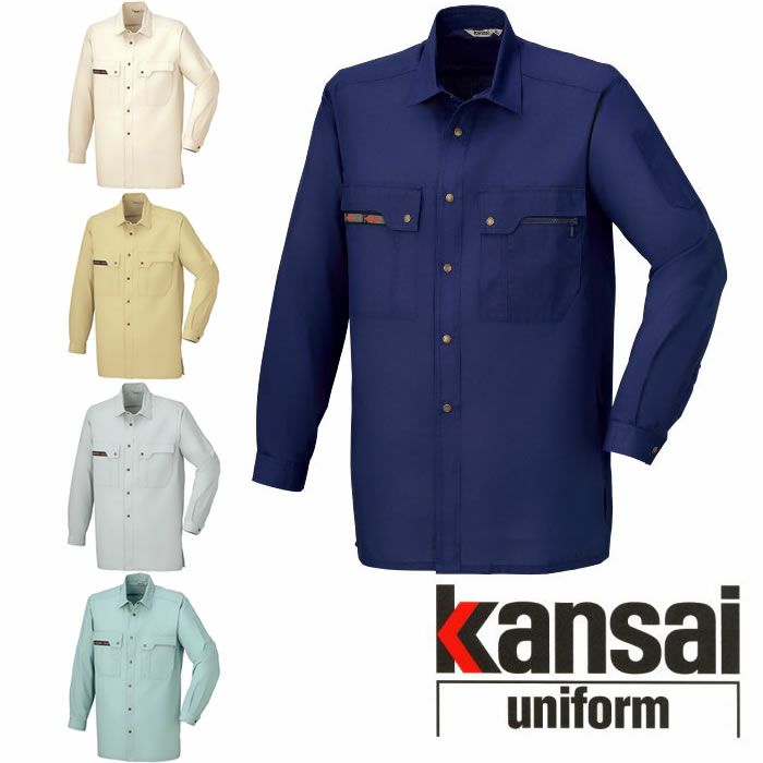 30204 K30204 KANSAI長袖シャツ DAIRIKI KansaiUniform 春夏 作業服 作業着 S～5L ポリエステル80％・綿20％ クラサーモポプリン