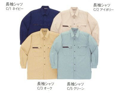 30204 K30204 KANSAI長袖シャツ DAIRIKI KansaiUniform 春夏 作業服 作業着 S～5L ポリエステル80％・綿20％ クラサーモポプリン