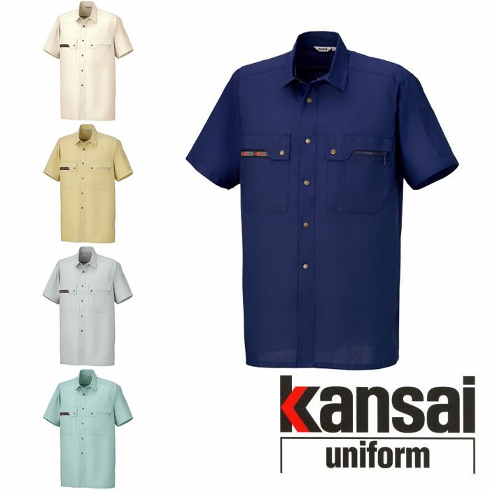 30203 K30203 KANSAI半袖シャツ DAIRIKI KansaiUniform 春夏 作業服 作業着 S～5L ポリエステル80％・綿20％ クラサーモポプリン