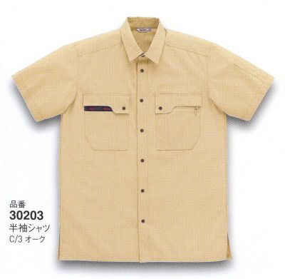 30203 K30203 KANSAI半袖シャツ DAIRIKI KansaiUniform 春夏 作業服 作業着 S～5L ポリエステル80％・綿20％ クラサーモポプリン