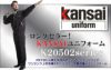 20605 KANSAIレディーススラックス DAIRIKI KansaiUniform
